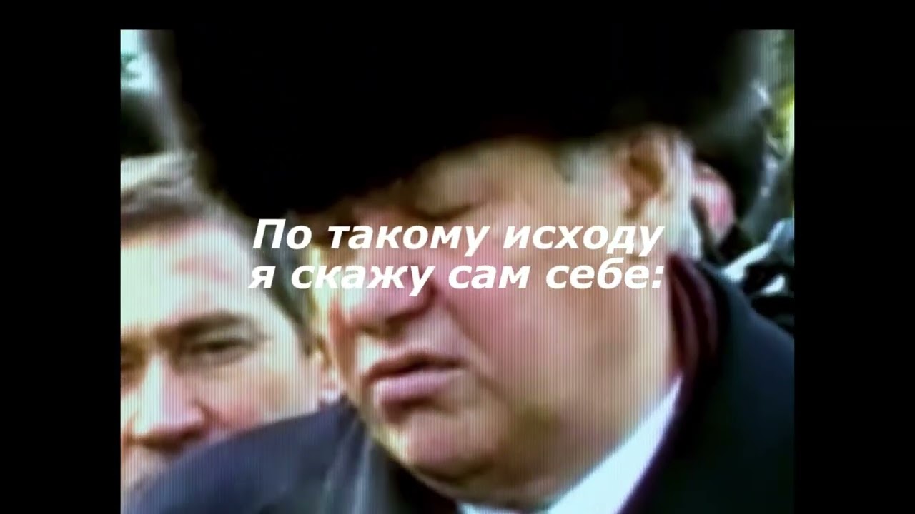 выбор