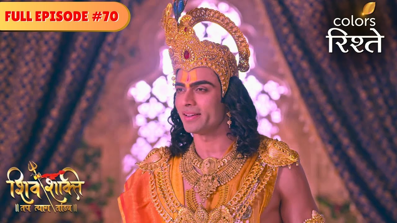 Lord Vishnu meets Parvati's family | Shiv Shakti | Full Episode 70 | Colors Rishtey
