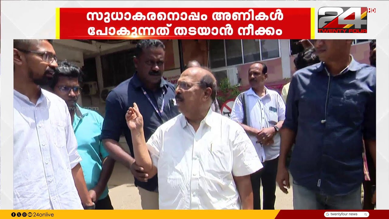 സുധാകരനെതിരെ രക്തസാക്ഷിത്വം ഉയർത്തി CPIM; സഹോദരന്റെ ബലിദാനത്തെ വഞ്ചിച്ചെന്ന് വിമർശനം