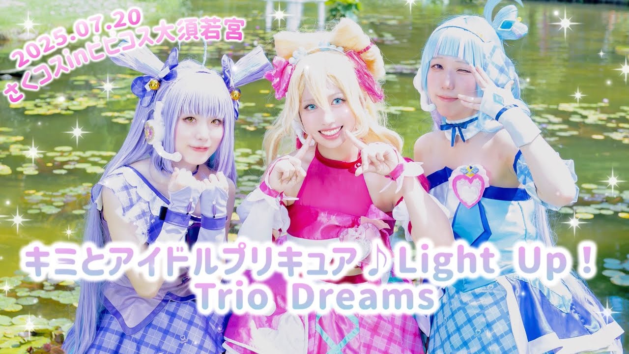 【キミプリ】キミとアイドルプリキュア♪OP&前期ED踊ってみた【コスプレ】
