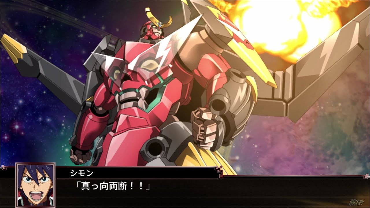 「スーパーロボット大戦X」戦闘演出集：グレンラガン