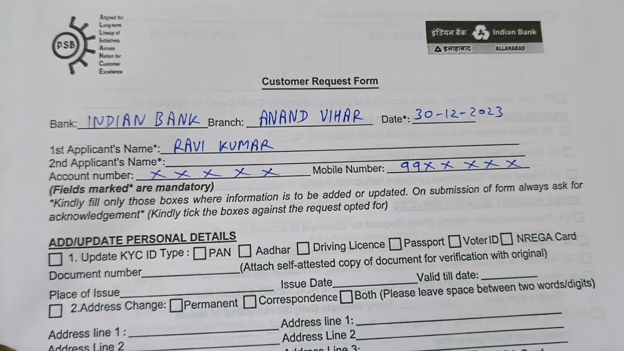 Indian Bank Customer Request form Kaise Bhare । How To Fill Up Indian Bank Customer Request form