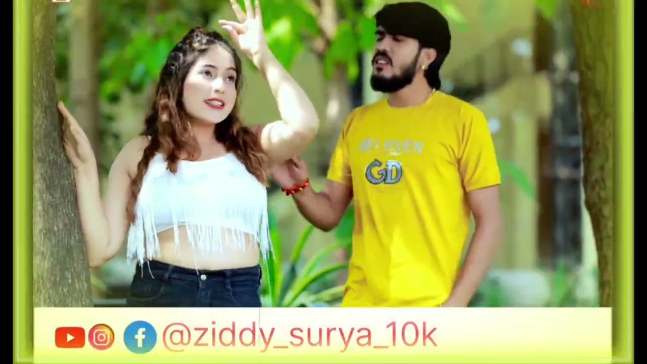 एक बेर देके जहीहै करेजवा  