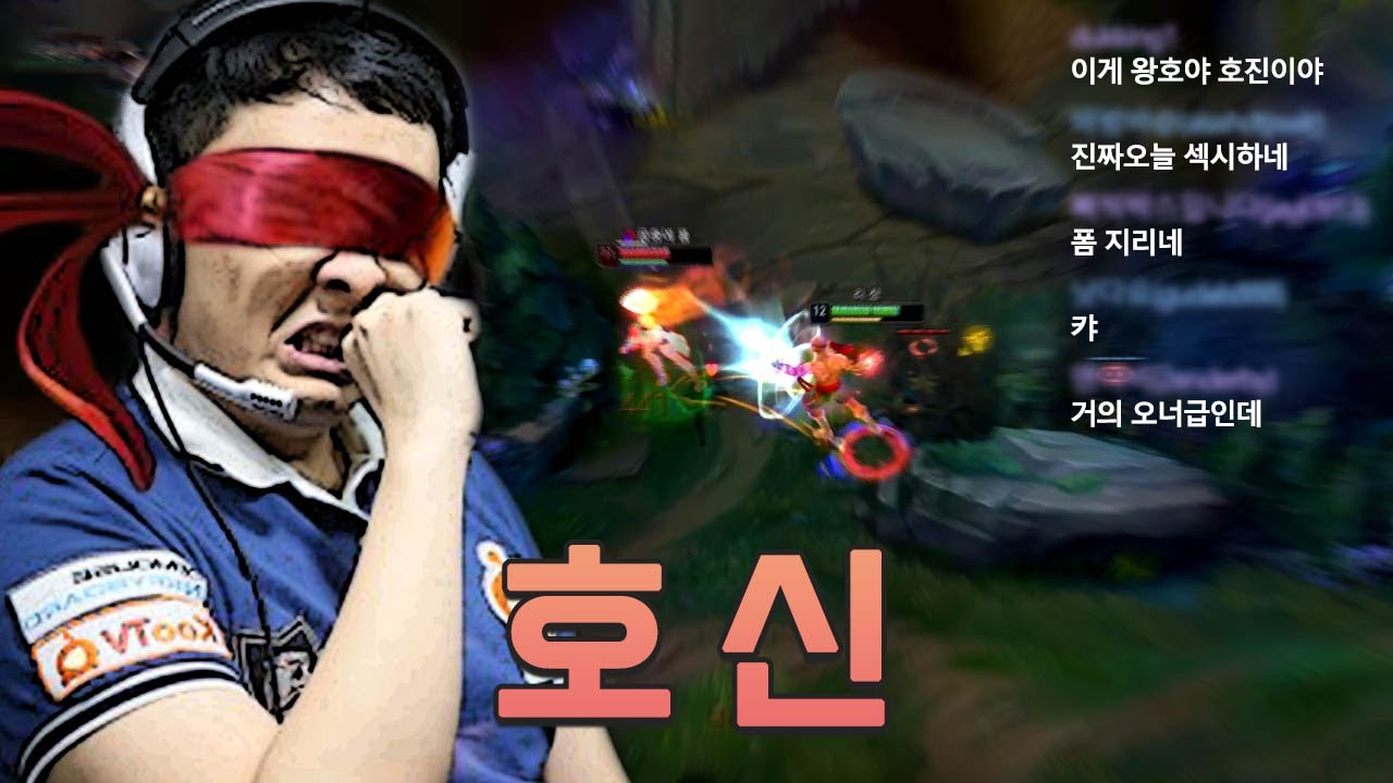 리신으로 2킬 먹고 시작하면.. 이렇게 됩니다