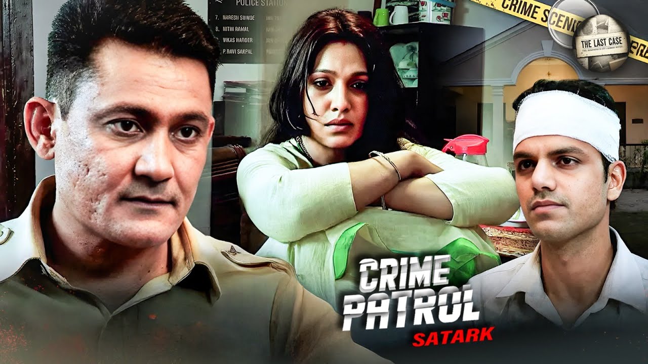 रिया केस ने दिखा दिया कि इंसाफ़ कितना मुश्किल होता है | Best Of Crime | Latest Episode