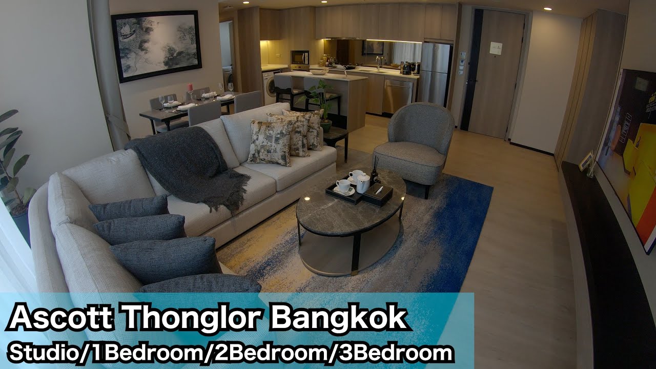 Ascott Thonglor Bangkok / Studio・1Bedroom・2Bedroom・3Bedroom / Soi Sukhumvit 57 / アスコット トンロー バンコク