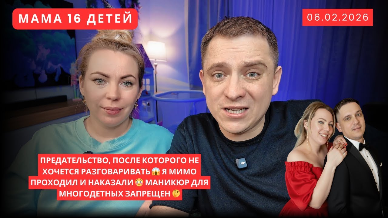 ПРЕДАТЕЛЬСТВО, ПОСЛЕ КОТОРОГО НЕ ХОЧЕТСЯ РАЗГОВАРИВАТЬ 😱 Я МИМО ПРОХОДИЛ И НАКАЗАЛИ 😳