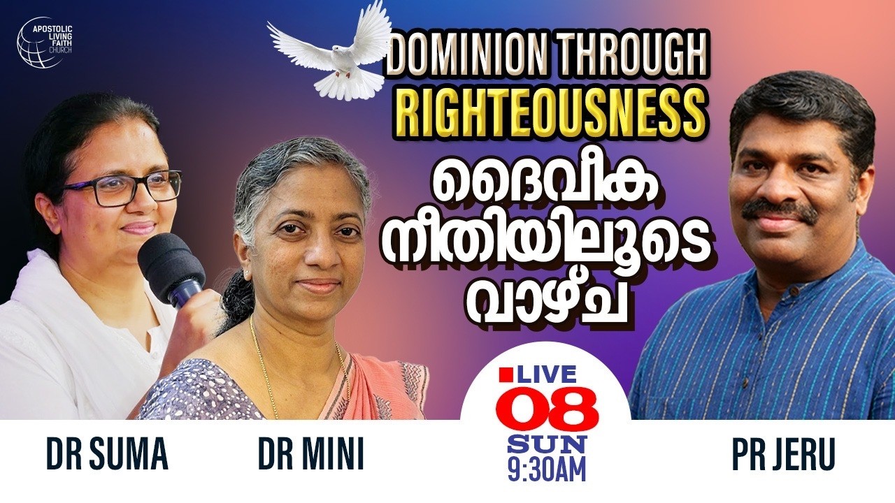 Dominion Through Righteousness | 🔴🅻🅸🆅🅴 𝐎𝐧𝐥𝐢𝐧𝐞 𝐒𝐮𝐧𝐝𝐚𝐲 𝐖𝐨𝐫𝐬𝐡𝐢𝐩 𝐒𝐞𝐫𝐯𝐢𝐜𝐞 | Pr Jeru Jacob