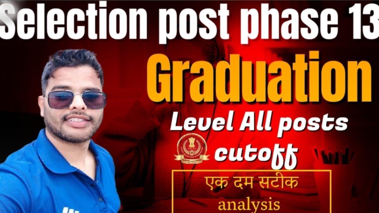 ssc selection post phase 13th  Graduation level all post cutoff/ result update #ssc #phase13