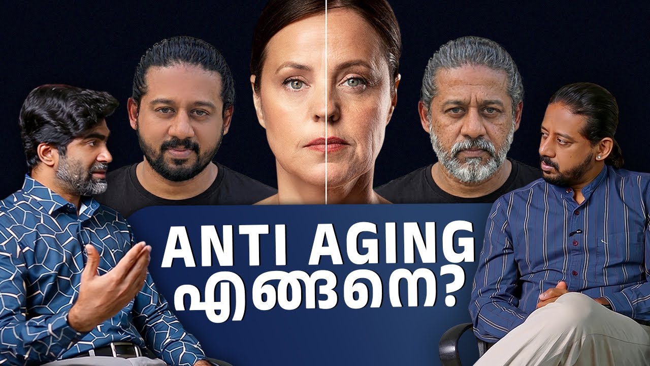 Anti Aging Is Not About Looking Young It&rsquo;s About Aging Better