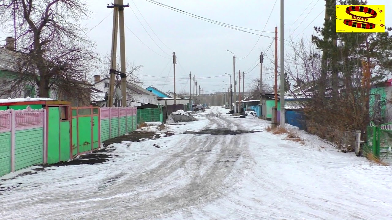 Шахан 1 декабря