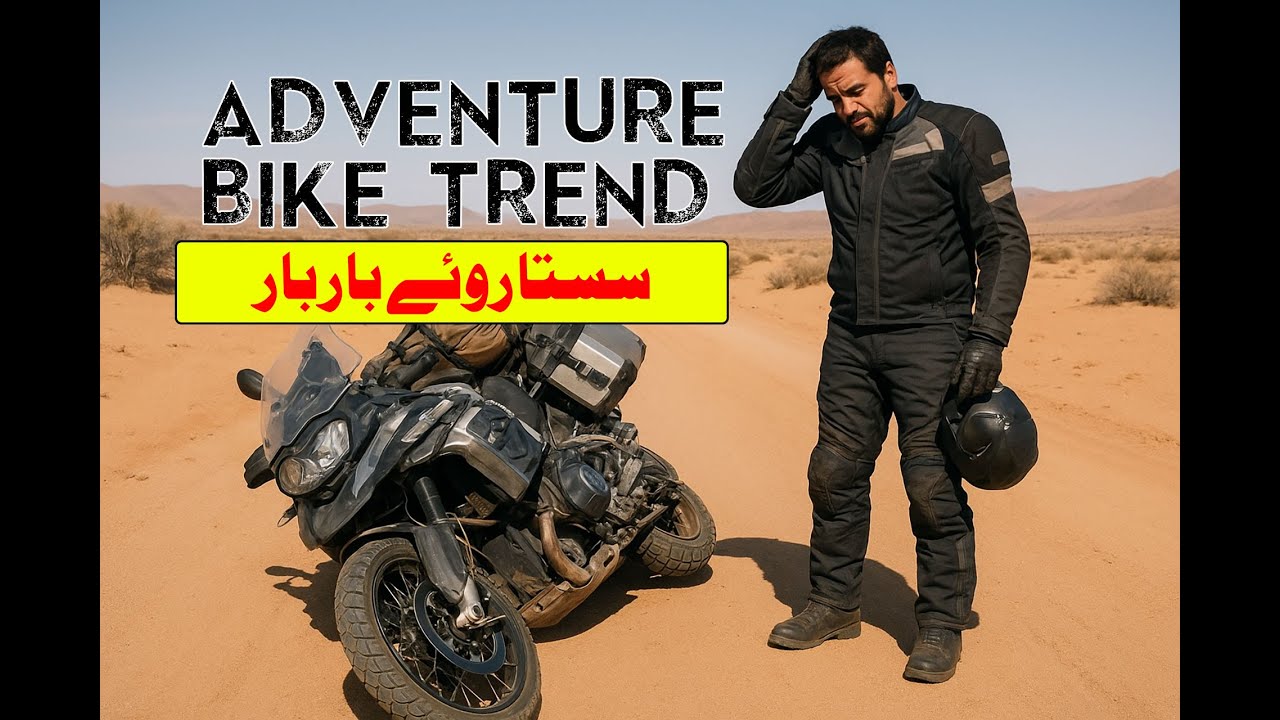 My Balochistan Story on an Adventure Motorcycle | New Trend | Unplugged