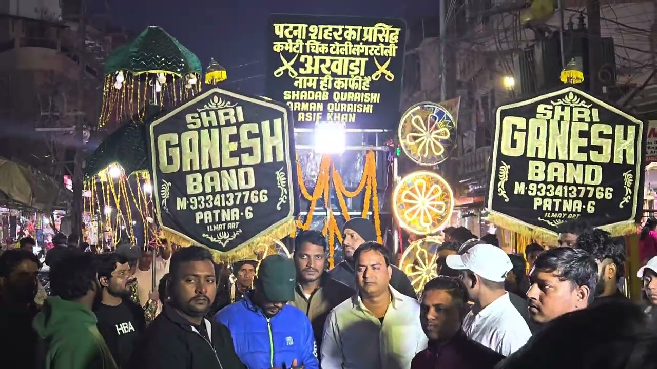 URS MUBARAK PMCH CHADAR ( CHICKTOLI LANGERTOLI ) SHRI GANESH BAND🔥🔥🔥
