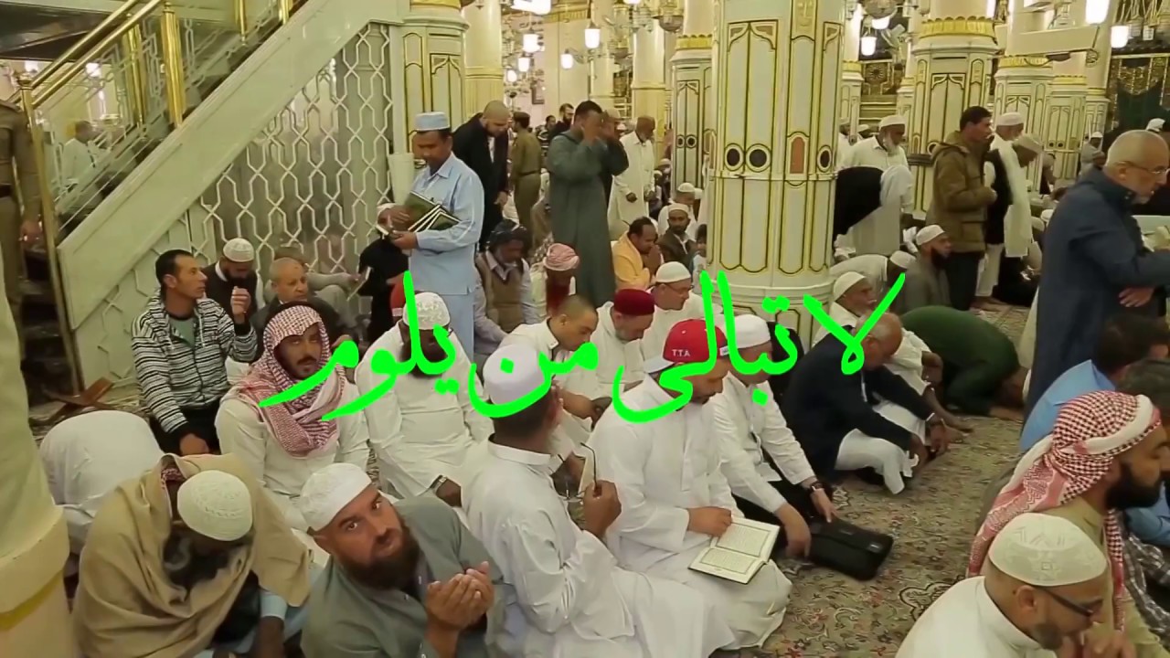 كلما هب النسيم - للشيخ أحمد بن علوان قدس الله سره
