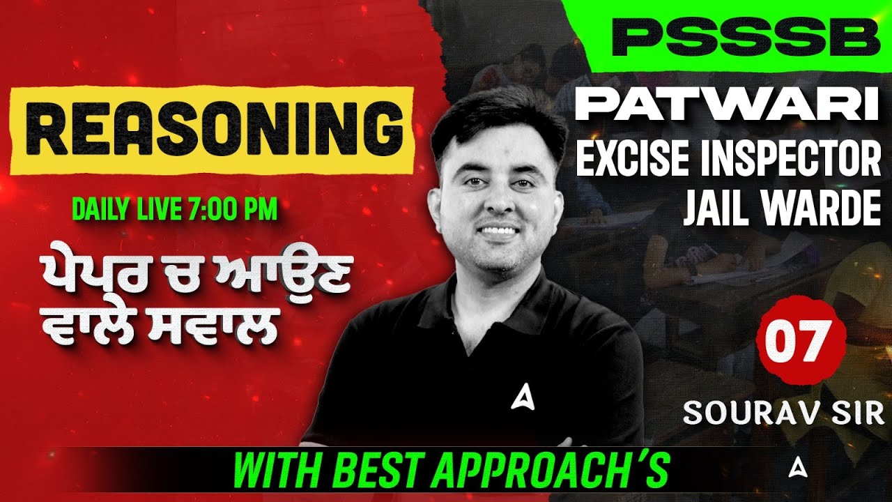 PSSSB Patwari, Excise, Jail Warder 2025 | Reasoning Class #7 | Expected Exam Questions | Sourav Sir
