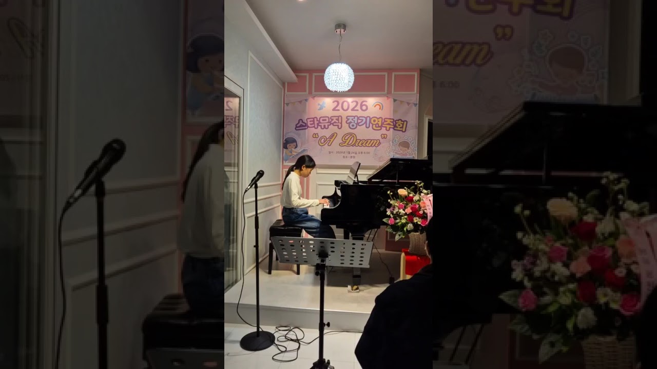 예린이 엘리제를 위하여