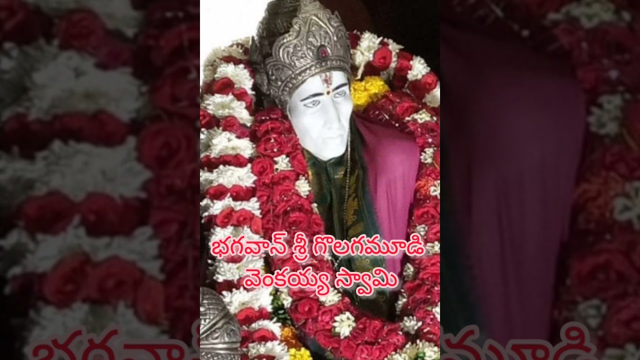 💦శ్రీ స్వామివారి భక్తురాలు☀️చెప్పిన చక్కని📿లీలానుభవం🕉️1️⃣0️⃣3️⃣ వ ఎపిసోడ్🕉️ఓం నారాయణ☀️ఆదినారాయణ💦