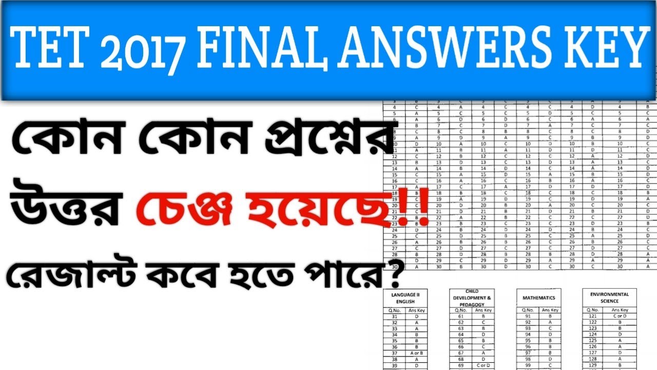 WB primary tet 2017 final answers key #wbpost #primarytet