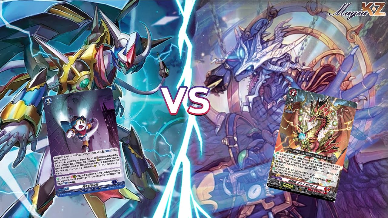 [Cardfight Vanguard] 『時を刻む足跡』を含むGear Chronicle VS TOP環境のNubatama