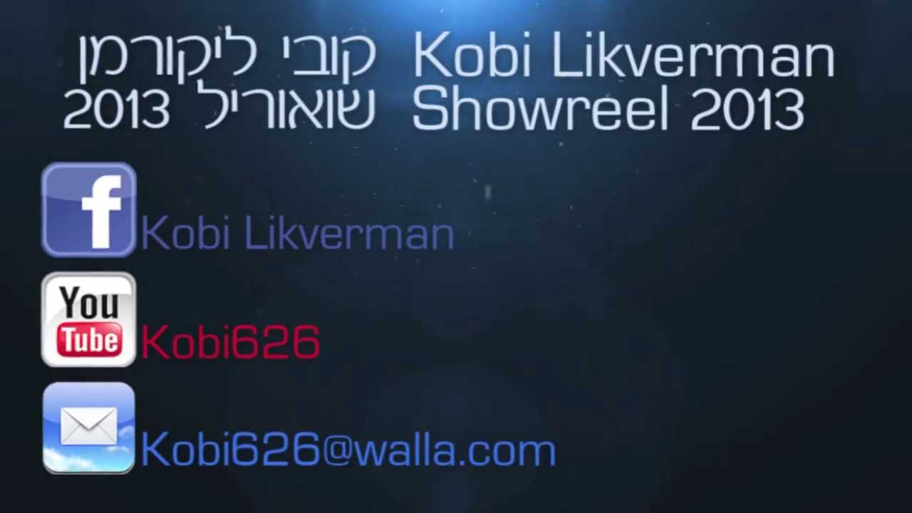 קובי ליקורמן - שואוריל דיבוב 2013 || Kobi Likverman - Dubbing Showreel