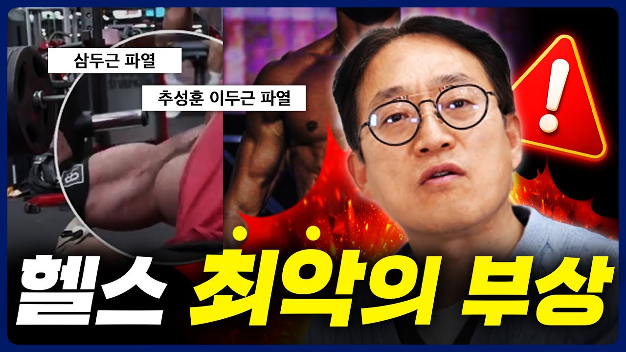 이런 인대 파열도 수술 안하고 살아도 지장 없나요?