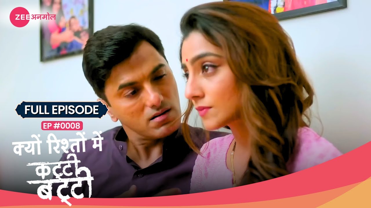 Kuldeep ने Samaira की बुराई सहन नहीं की 😡 | Kyun Rishton Mein Katti Batti | Full Ep. 8 | Zee TV
