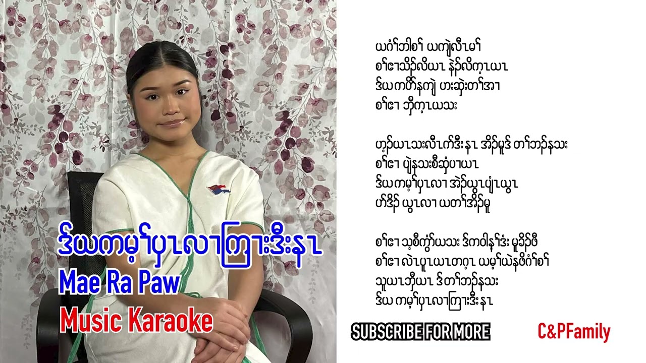 Karen gospel song To deserve you Mae Ra Paw [Music Karaoke]