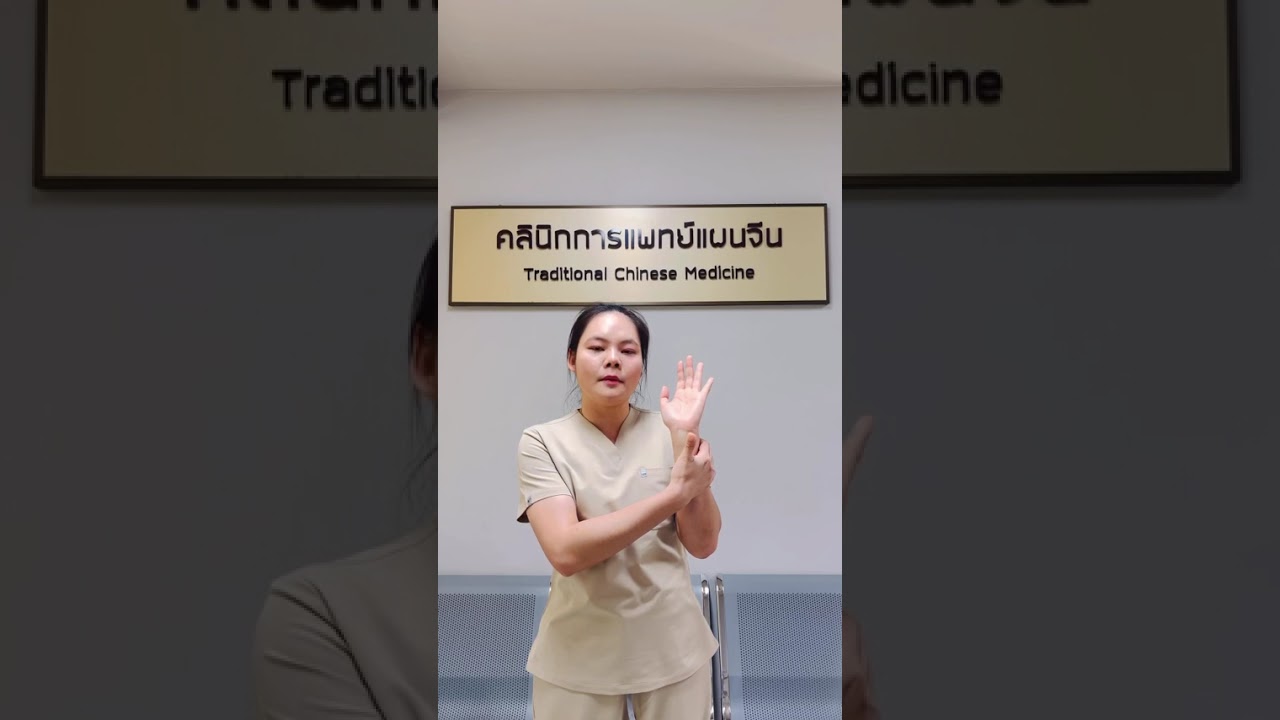 VDOกดจุดนอนหลับชี่กงจิตสงบ