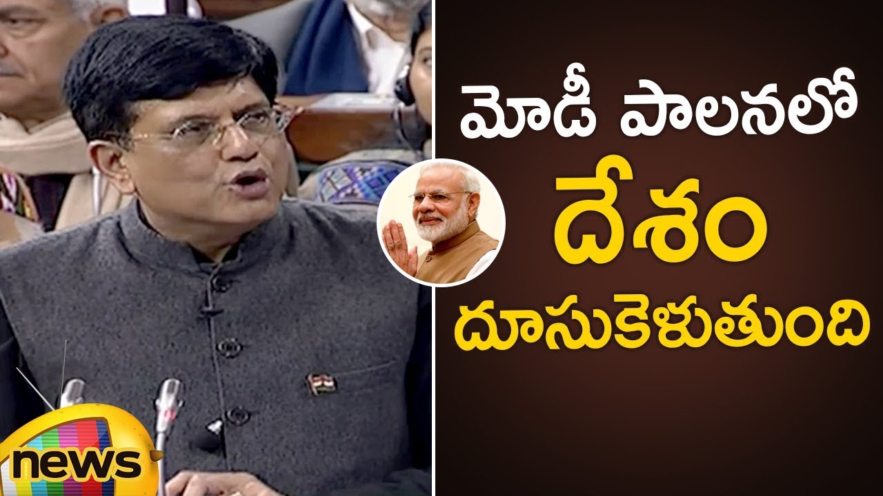 Piyush Goyal Says PM Modi Kisan Scheme Biggest For Farmers |Parliament Budget Session 2019|MangoNews