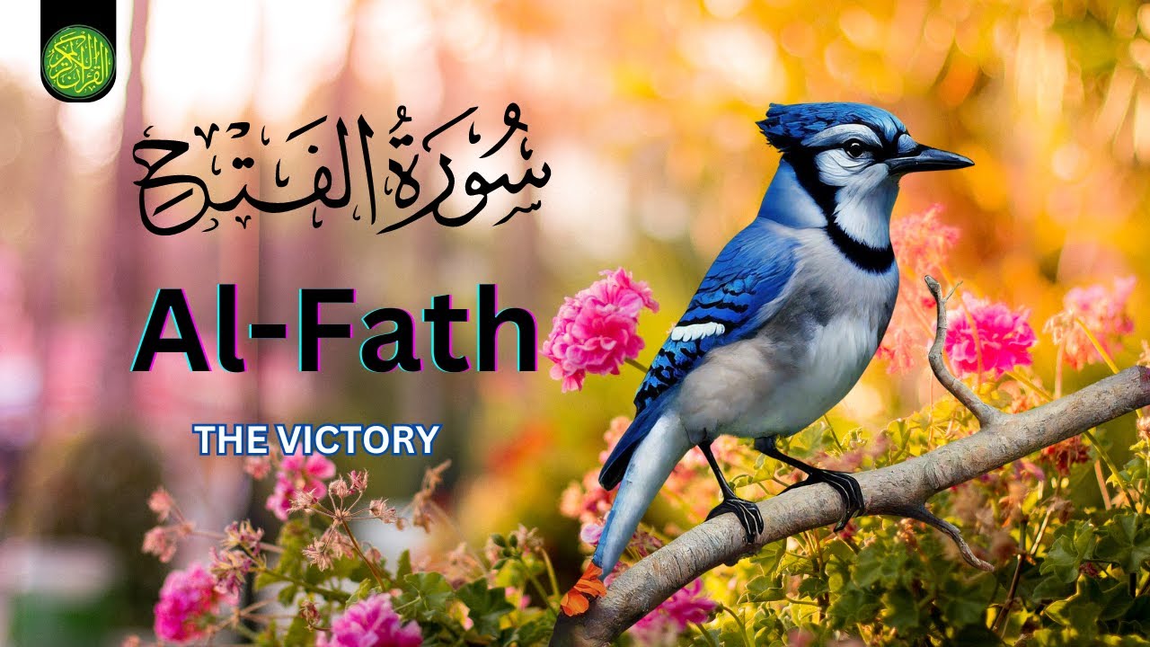 History of the Conquest of Mecca | Surah Al-Fath- الفتح (the Victory) | Quran Recitation
