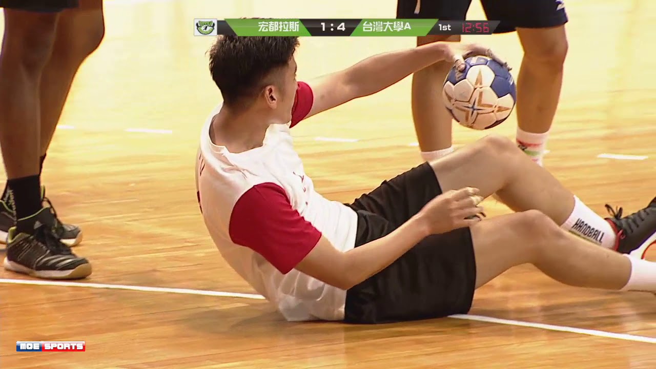 ::男學生::台大NTU - 宏都拉斯HND 2018 臺灣大學國際手球邀請賽