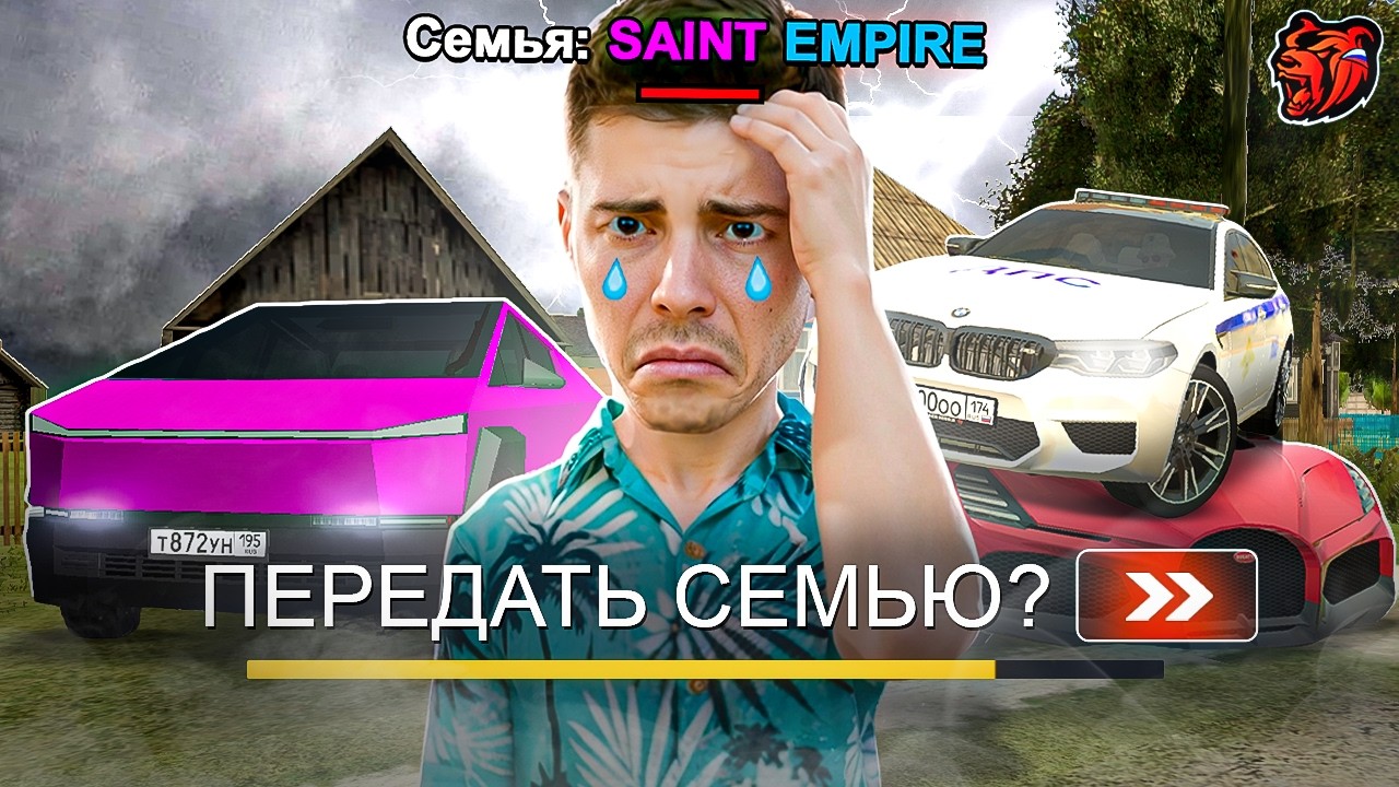 ПОДАРИЛ СЕМЬЮ с АВТОПАРКОМ НА 600КК, НО РАДИ ЧЕГО? БЛЕК РАША