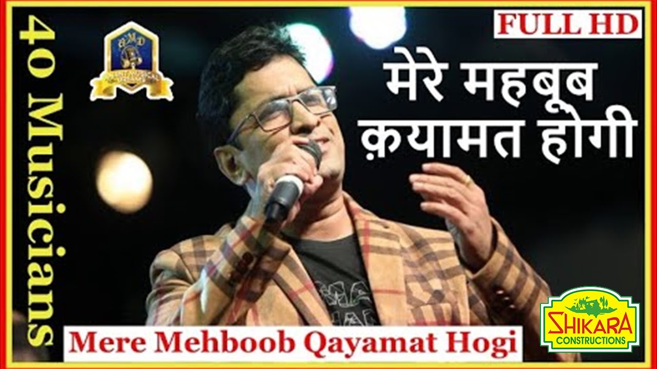 Mere Mehboob Qayamat Hogi I Mr X In Bombay I LP I Kishore Kumar I Alok Katdare I 40 Musicians