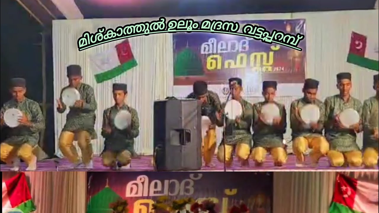 മിശ്കാത്തുൽ ഉലൂം മദ്രസ വട്ടപ്പറമ്പ്