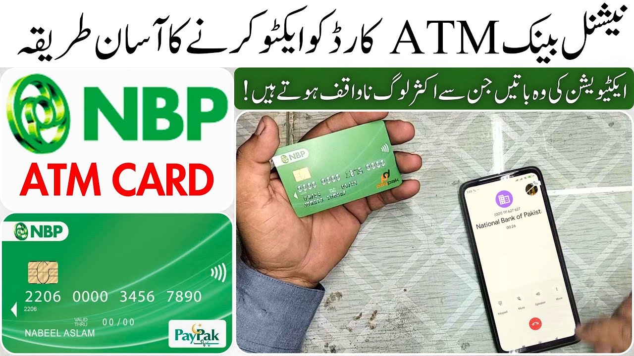 Easily Activate Your NBP ATM Card | Step-by-Step | National Bank Card Activation