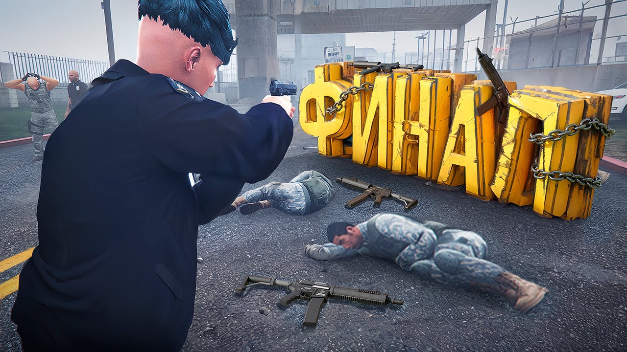 СНЯТИЕ ЛИДЕРА И ФИНАЛ КОНФЛИКТА С МЕДИА СЕМЬЕЙ ВЫСЕРОВ НА ГТА 5 РП | GTA 5 RP