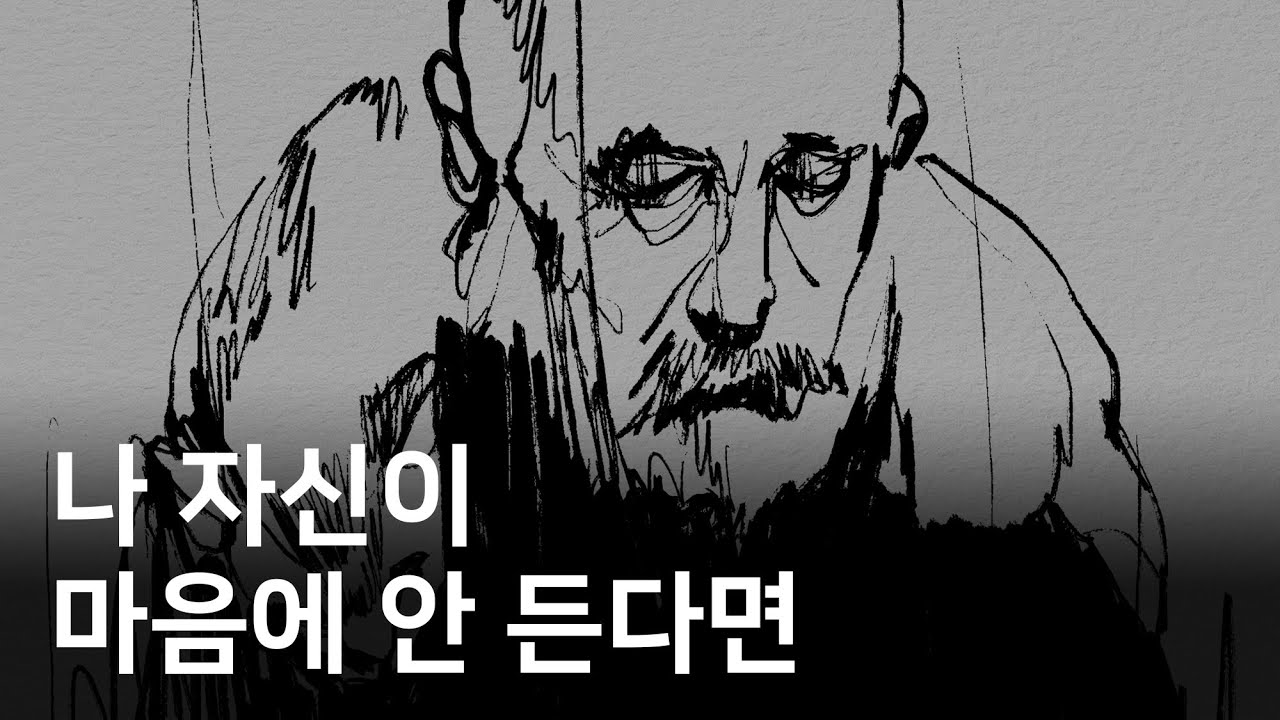 소중한 당신에게 꼭 들려주고 싶은 말