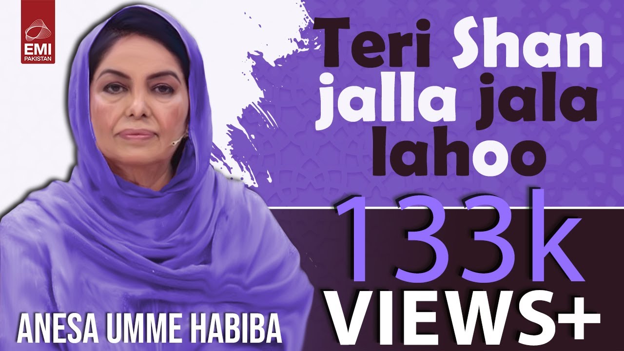 Teri Shan | Anesa Umme Habiba | EMI Pakistan Spiritual