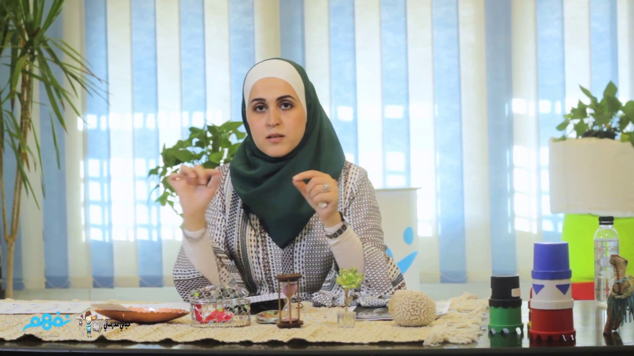ركن السلام في منهج المونتيسوري ريم صابوني - نفهم بالتعاون مع مؤتمر حياتي مدرستي