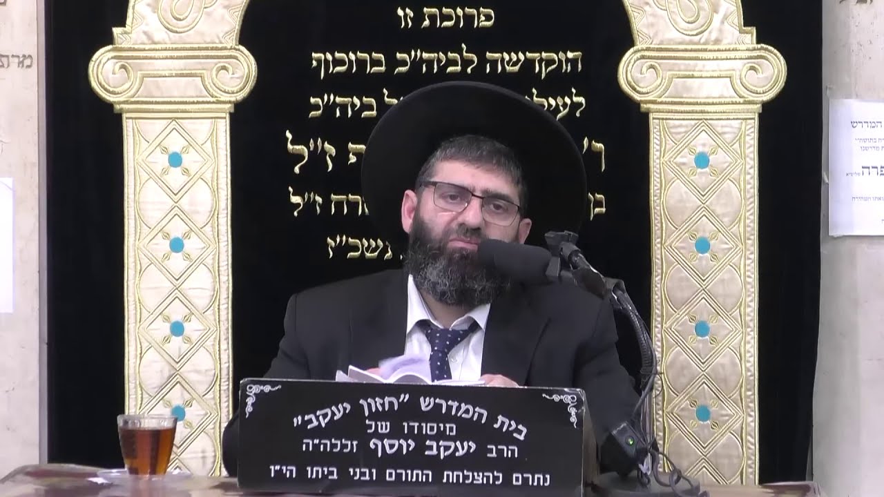 הרב אייל עמרמי • לשבר את העצבות ולמשוך שמחה