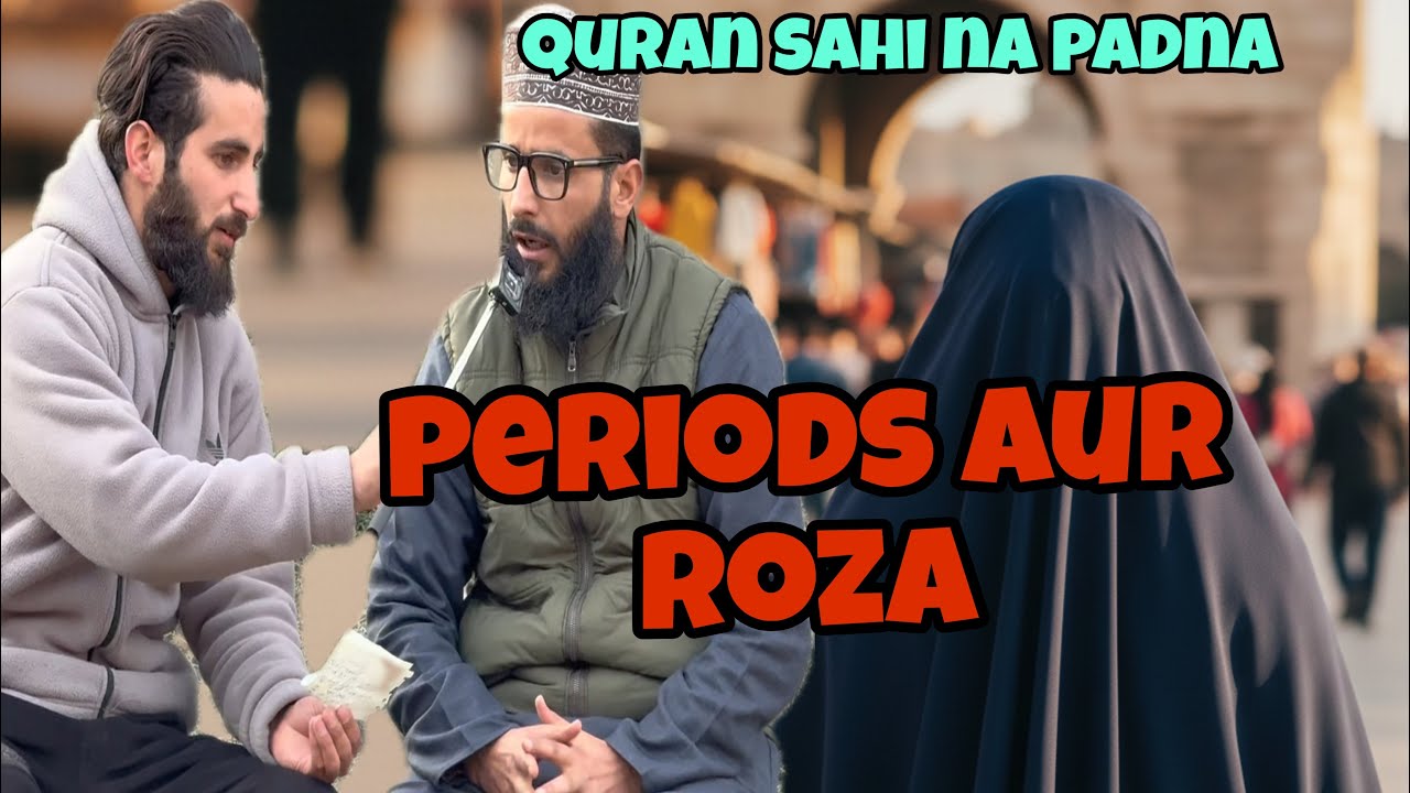 Roza ke mutaliq ek ahm maloomat#kashmirivideo #informationwalidunya 