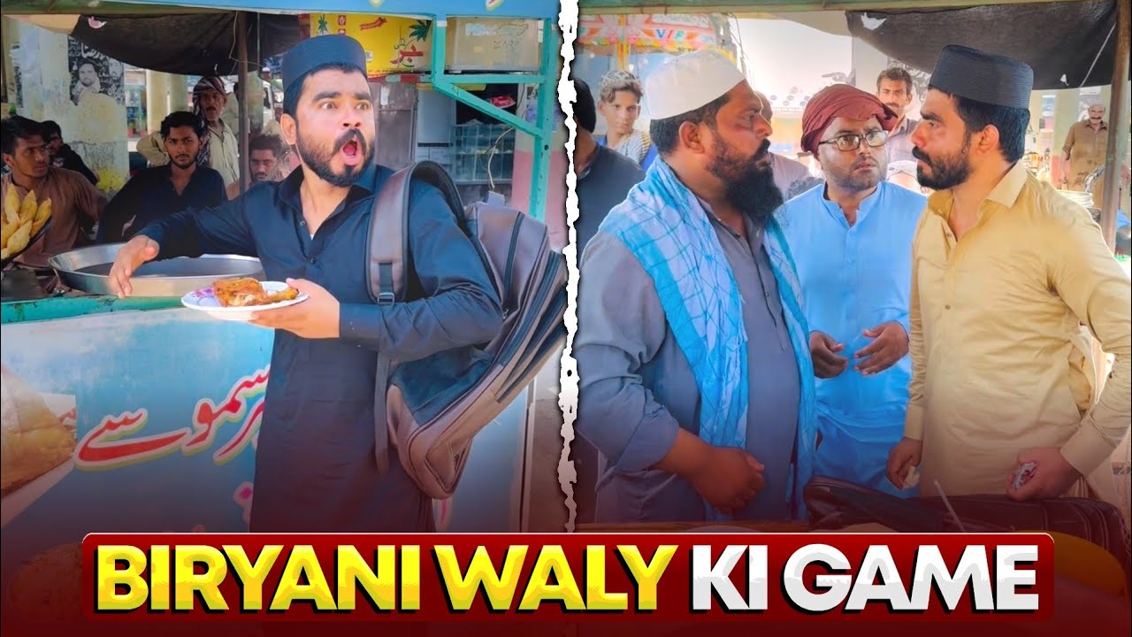 Jaisy Ko Tesa Mila To Bat Bani 😂