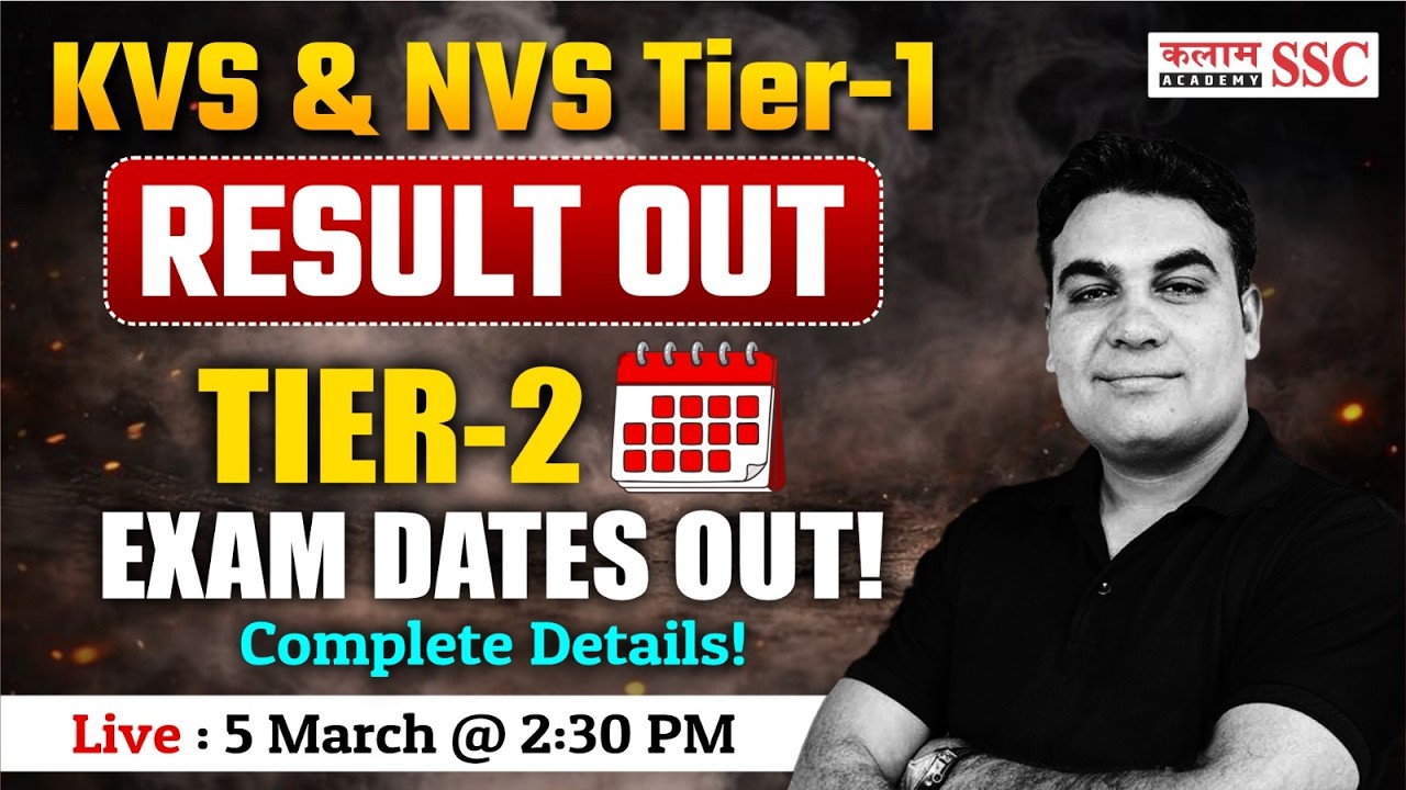 KVS & NVS Tier 1 Result 2026 OUT ! Tier 2 - Exam Date Out & Full Exam Schedule By CK Sir
