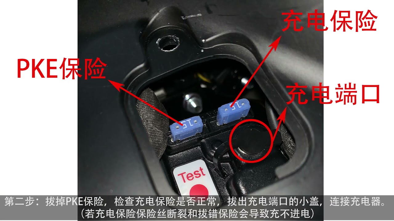 ZONTES ZT310VX FUSES FOR PASSIVE KEYLESS ENTRY (PKE) + BATTERY CHARGING LOCATION #SHORTS