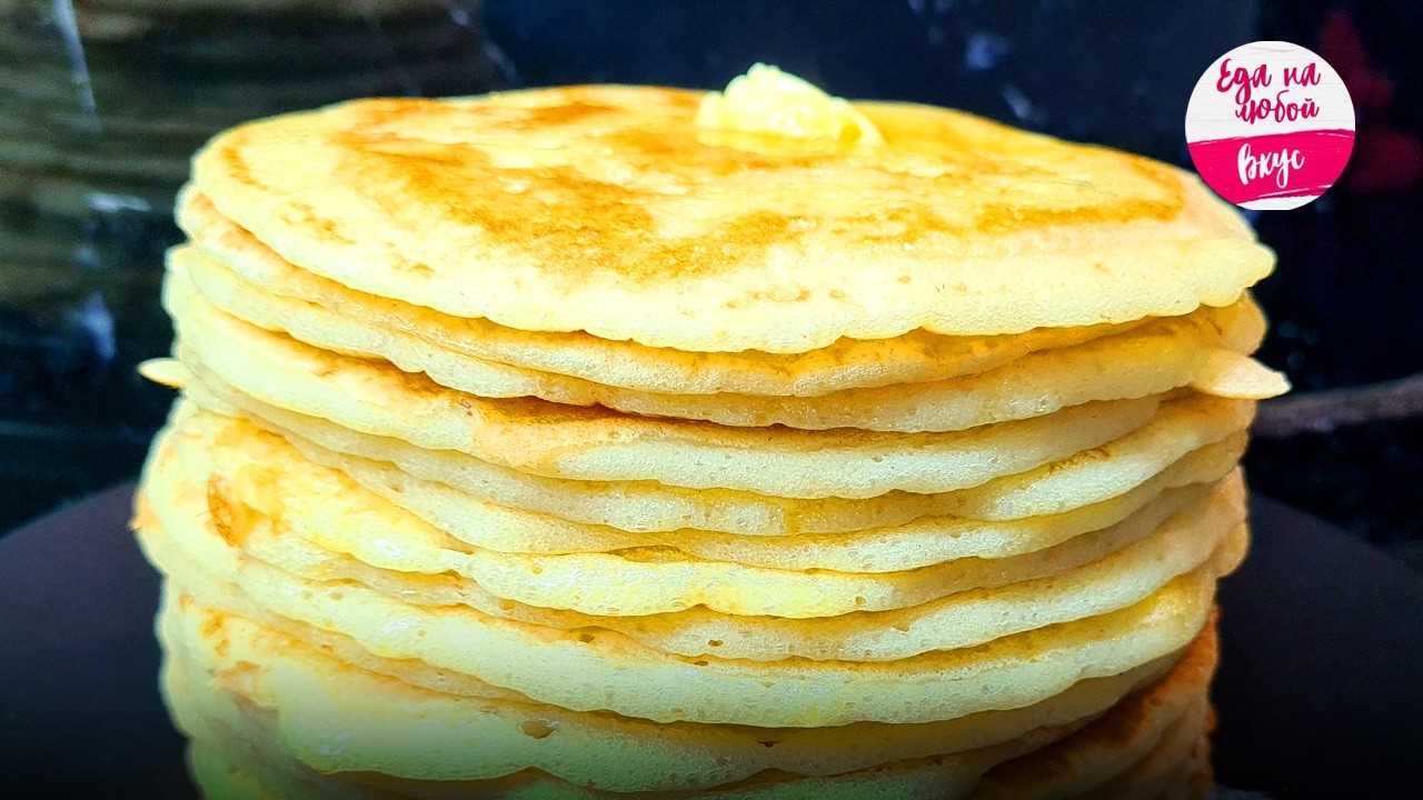 Naleśniki na drożdżach Udmurckie Tabani! Zawsze pyszne i delikatne 🔥