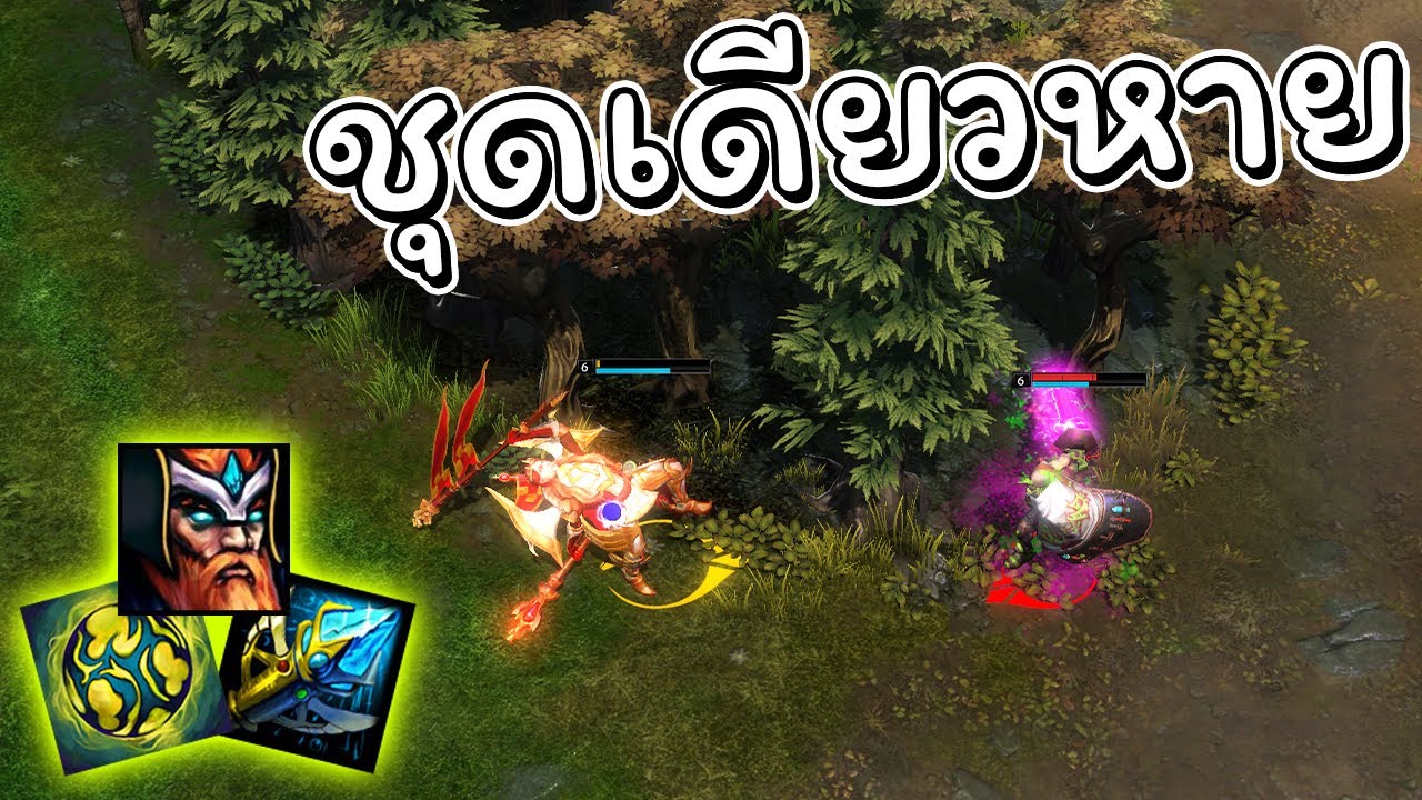 Hon หน่วยเก็บต้าวฟิน - Rally