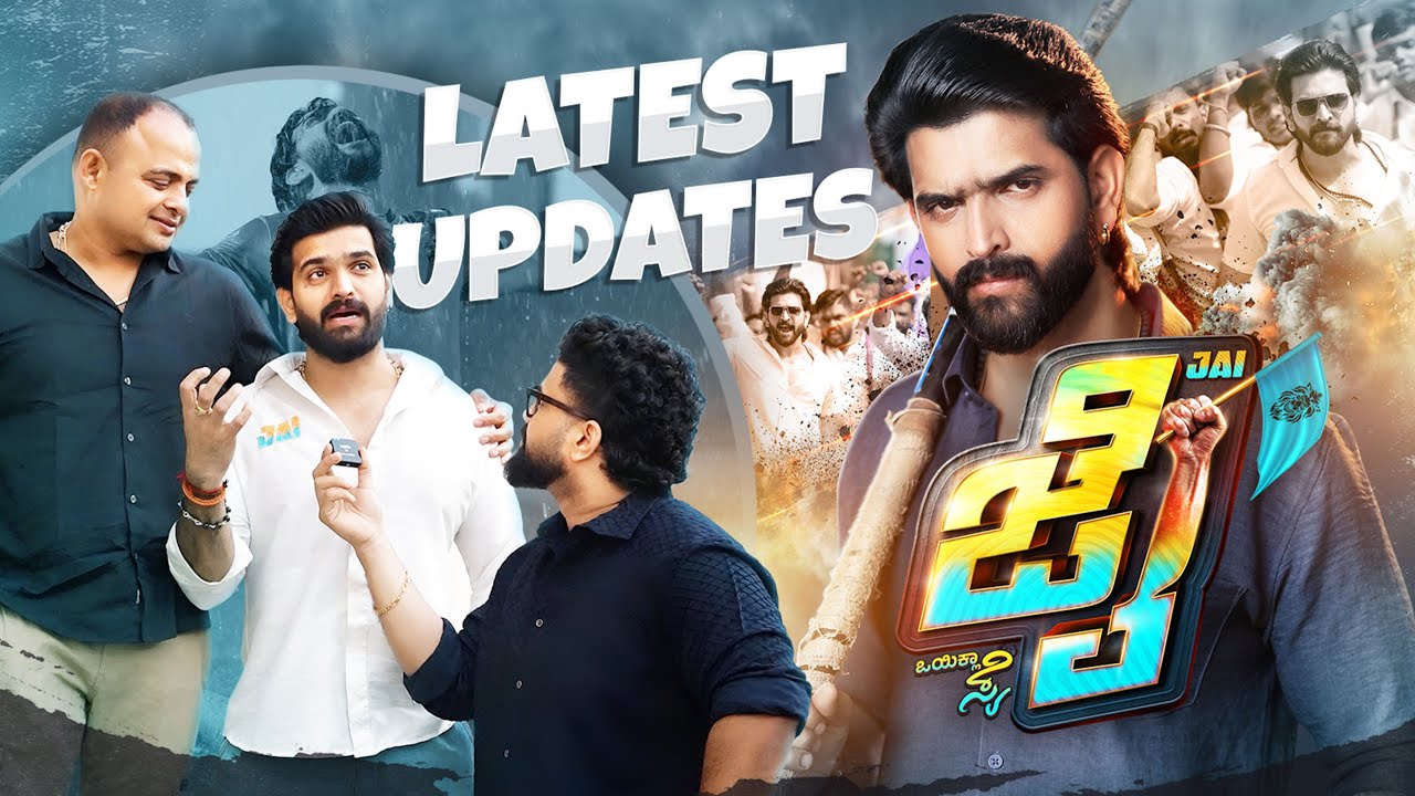 Jai Cinema da Total Collection Йет?? 😧