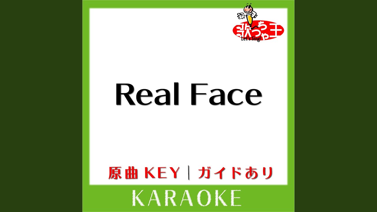 Real Face (カラオケ) (原曲歌手:KAT-TUN)