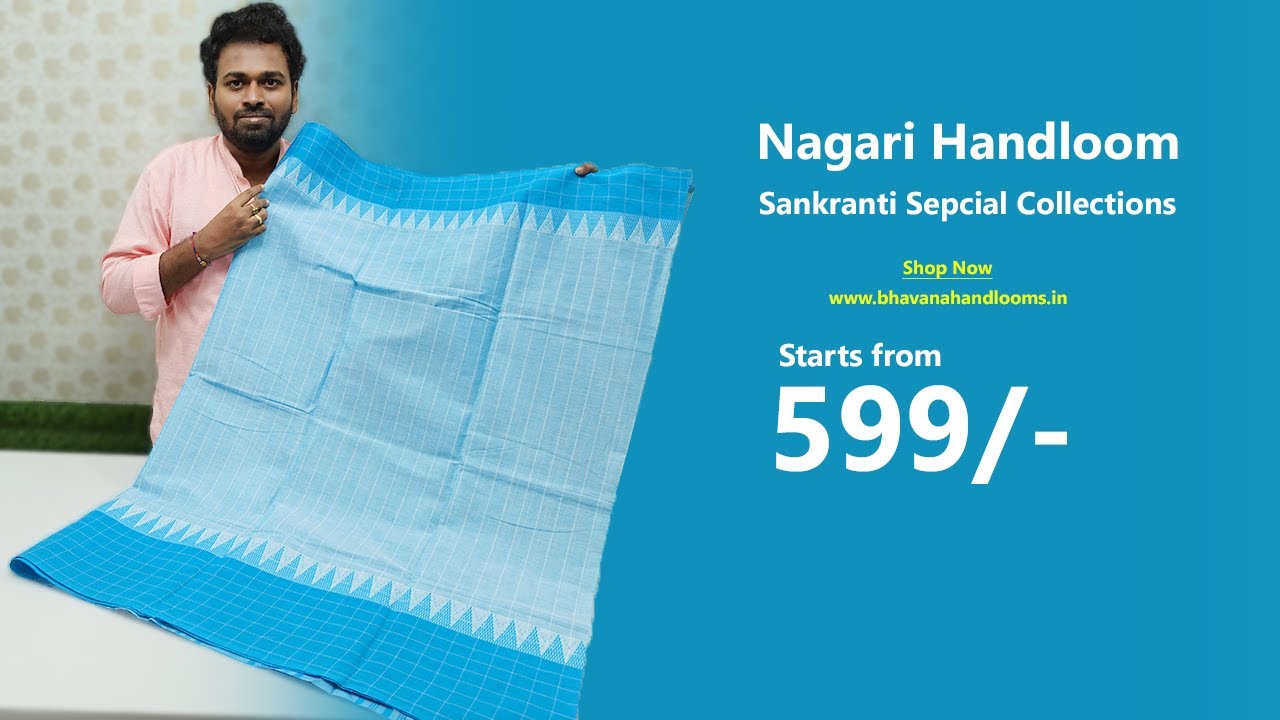 Nagari Handloom Sarees | Sankranti Special Collections | Mana Handloom Sarees
