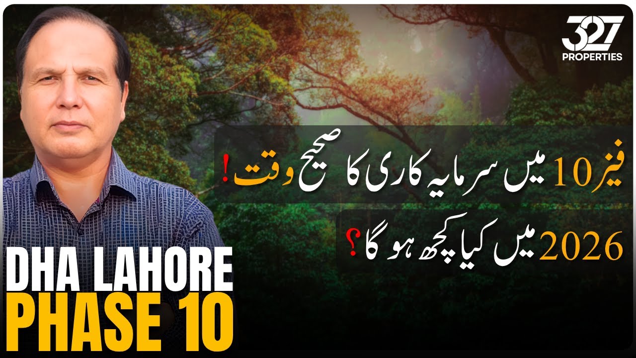 Is This A Right Time To Invest In DHA Lahore Phase 10? | Balloting News | Latest Price | Full Guide
